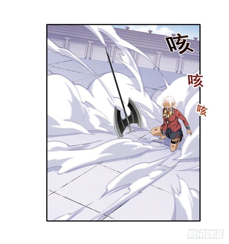 Wuxian Shitu Yu Shier Zhan Ji (Infinite Apostles and Twelve War Girls) Chapter 07 Gambar 42